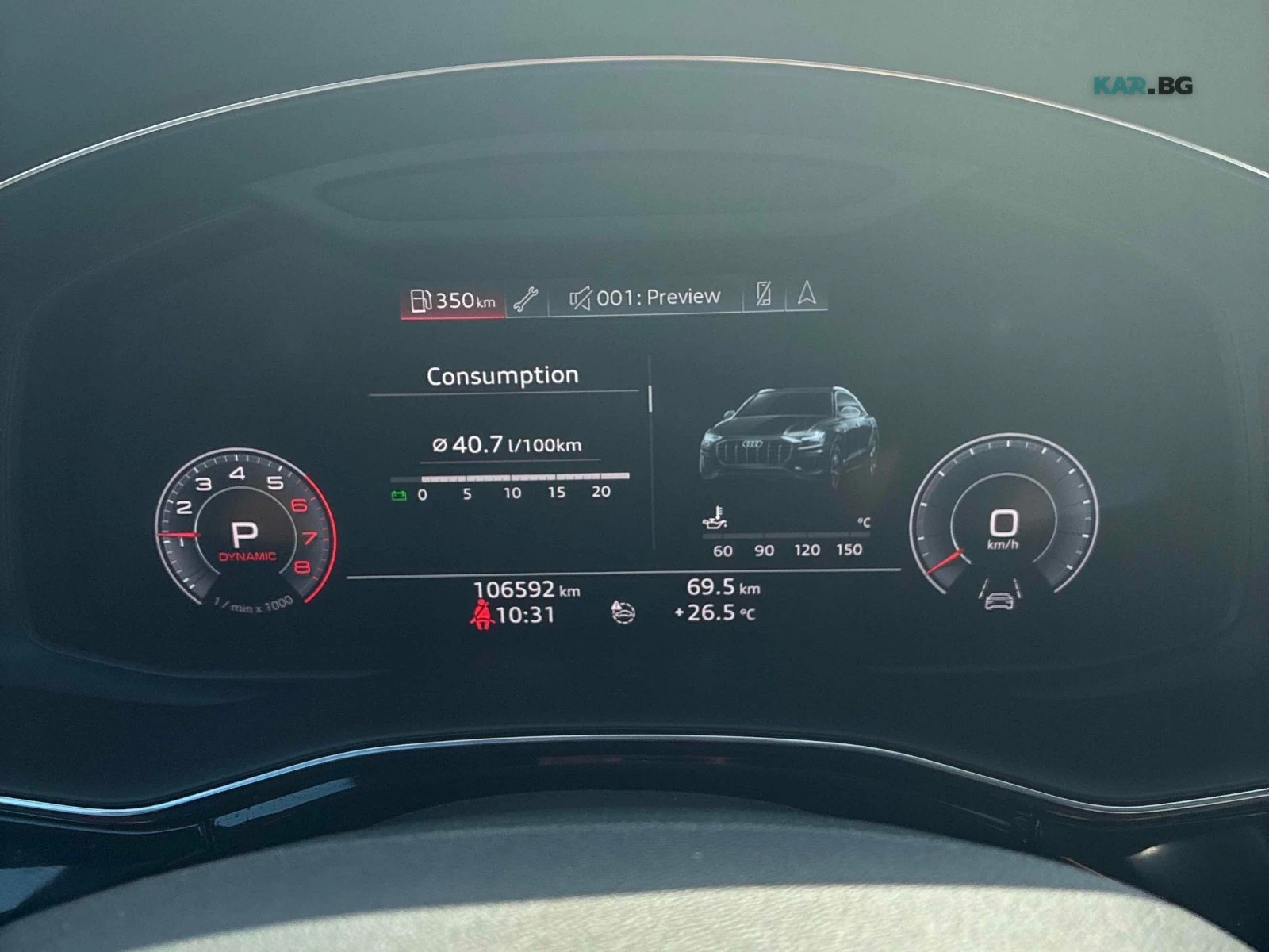 Audi Q8 Technik * Matrix * S Line * ���������� * ���� �� � | Mobile.bg � ����������� 9