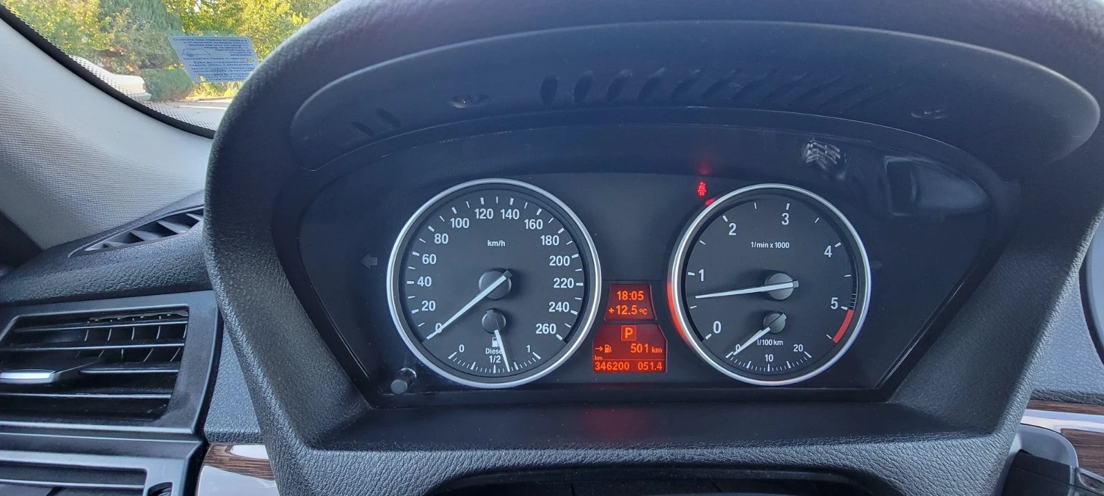 BMW X5, снимка 9 - Автомобили и джипове - 56256793