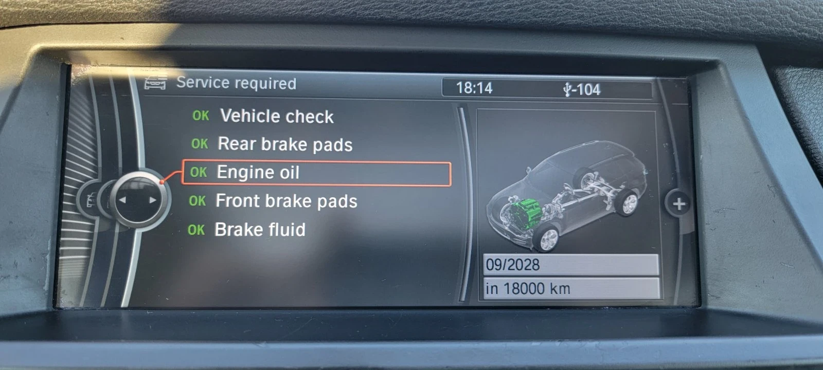 BMW X5, снимка 16 - Автомобили и джипове - 56256793