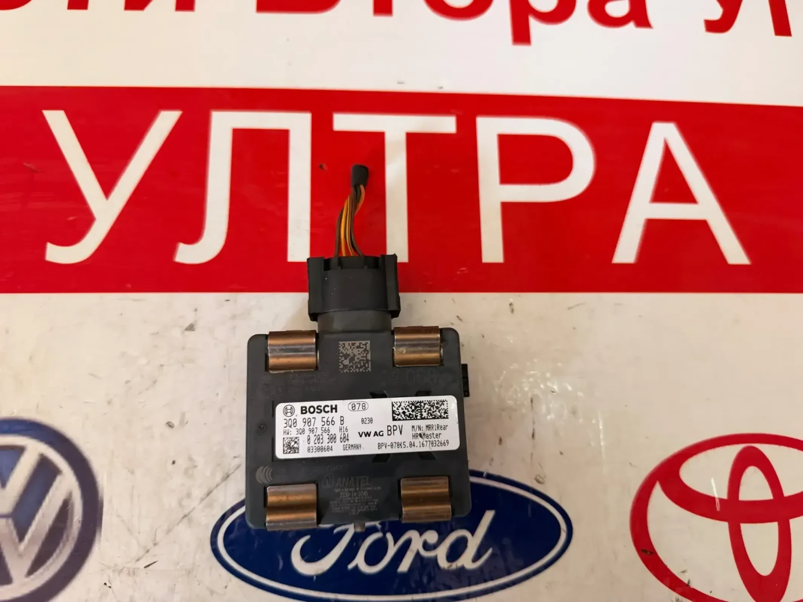 3Q0907566B ����� ������  VW PASSAT B8 0203300604 3Q0 907 566 B 0 203 300 604 | Mobile.bg � ����������� 1