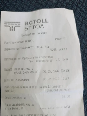 Fiat Stilo | Mobile.bg    17