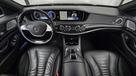 Mercedes-Benz S 500 ЕЛ. БАГАЖНИК* ОБДУХВАНЕ* BLIND SPOT* КРАЙНА ЦЕНА - 15799 € - 93488126 7