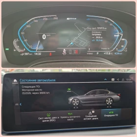 BMW 530E PHEV Bisiness | Mobile.bg � ����� ������ 16