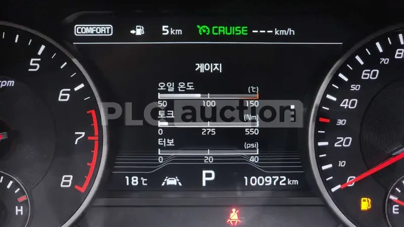 Kia Stinger 3.3| DISTRONIC| OБДУХВАНЕ| ВКЛ. ТЕХНОТЕСТ, снимка 7 - Автомобили и джипове - 54464873