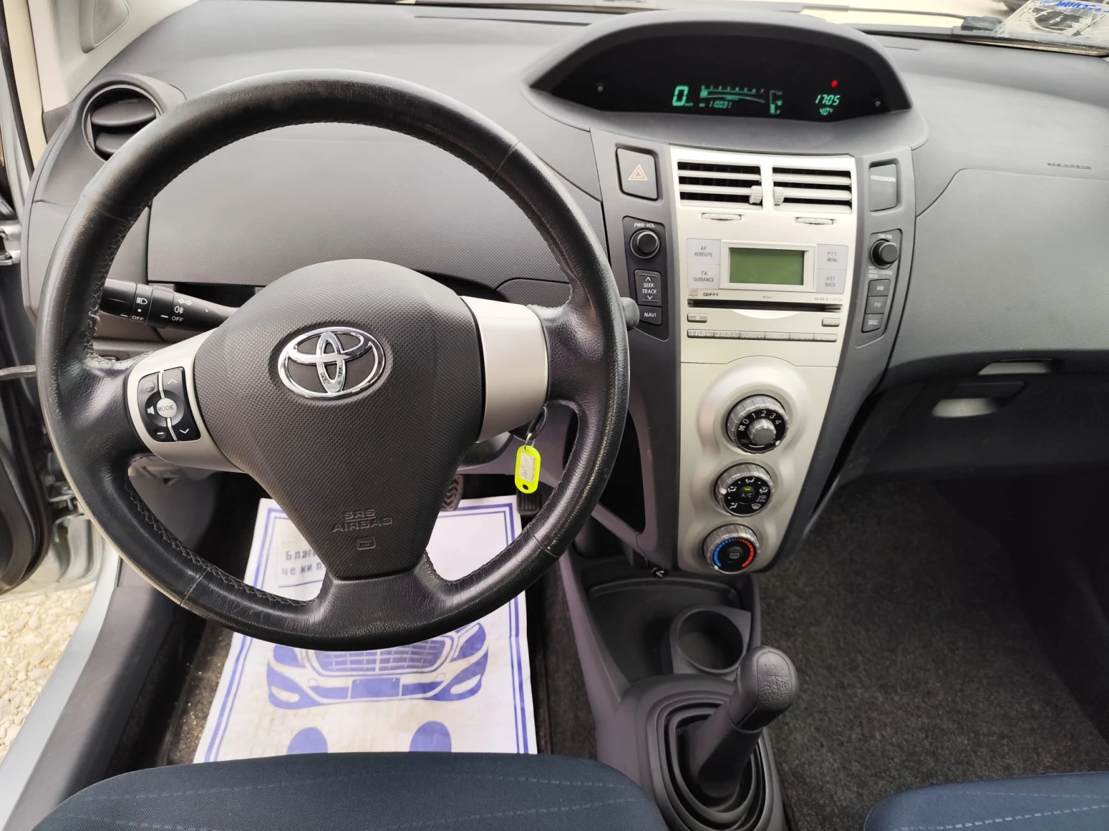 Toyota Yaris 1.3 бензин - изображение 10