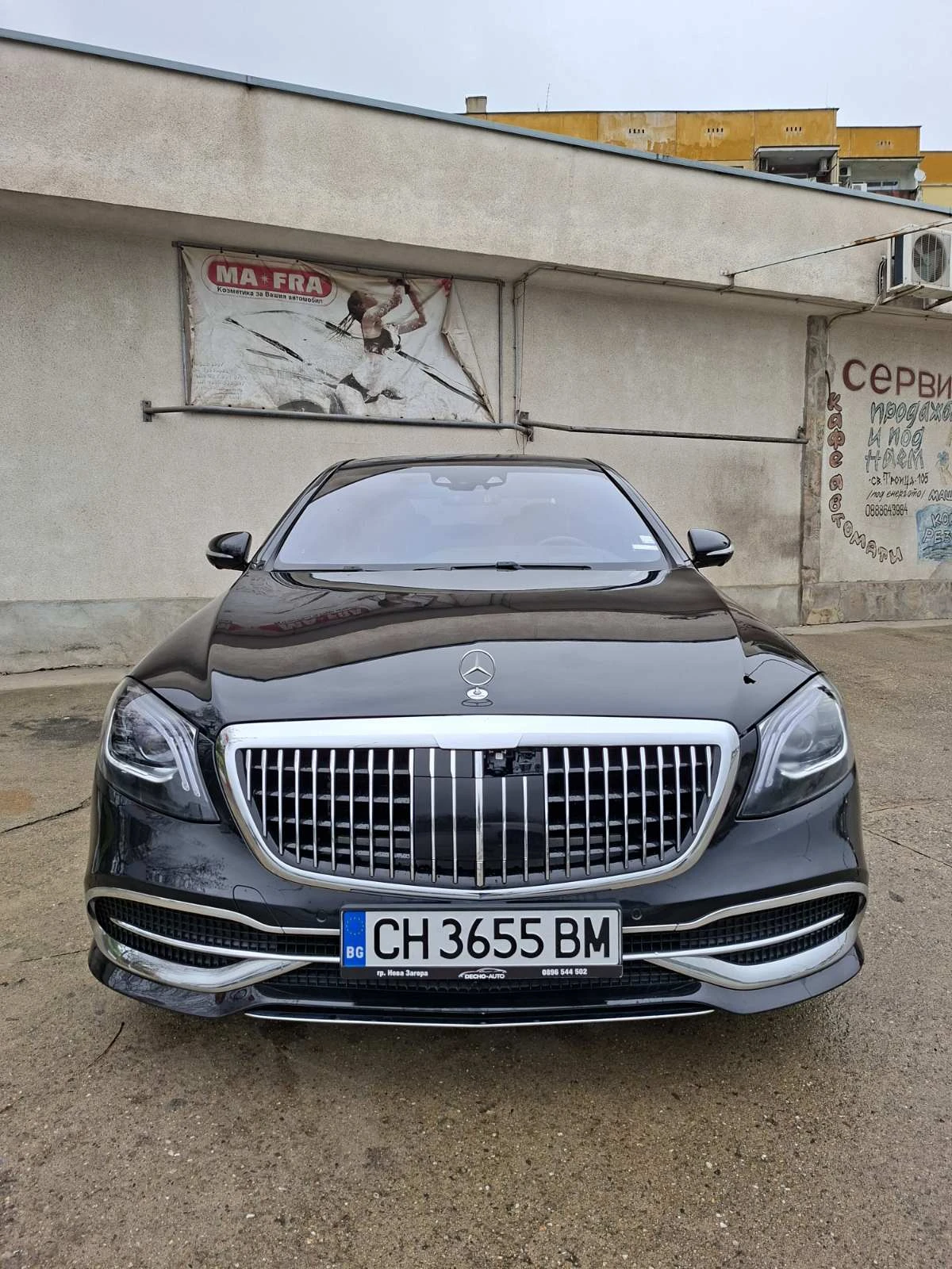 Mercedes-Benz S 350 MAYBACH* 4MATIC* Burmester* Pano | Mobile.bg � ����������� 3
