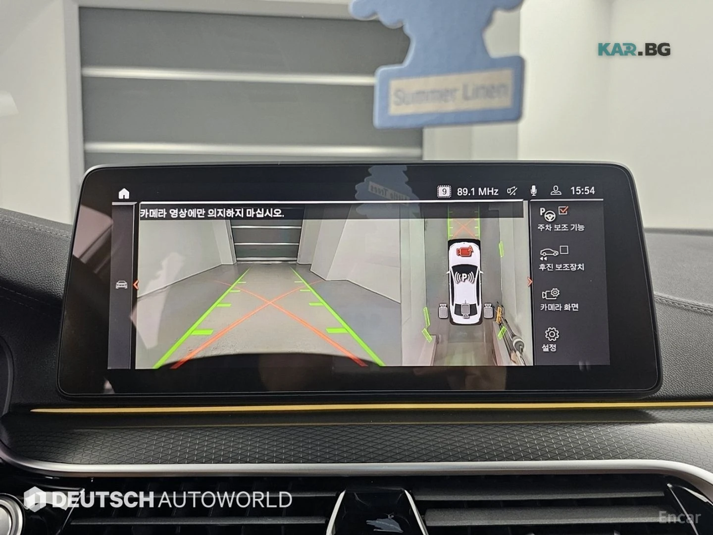 BMW 523 D M-Sport ���������� ���� �� �������� | Mobile.bg � ����������� 12
