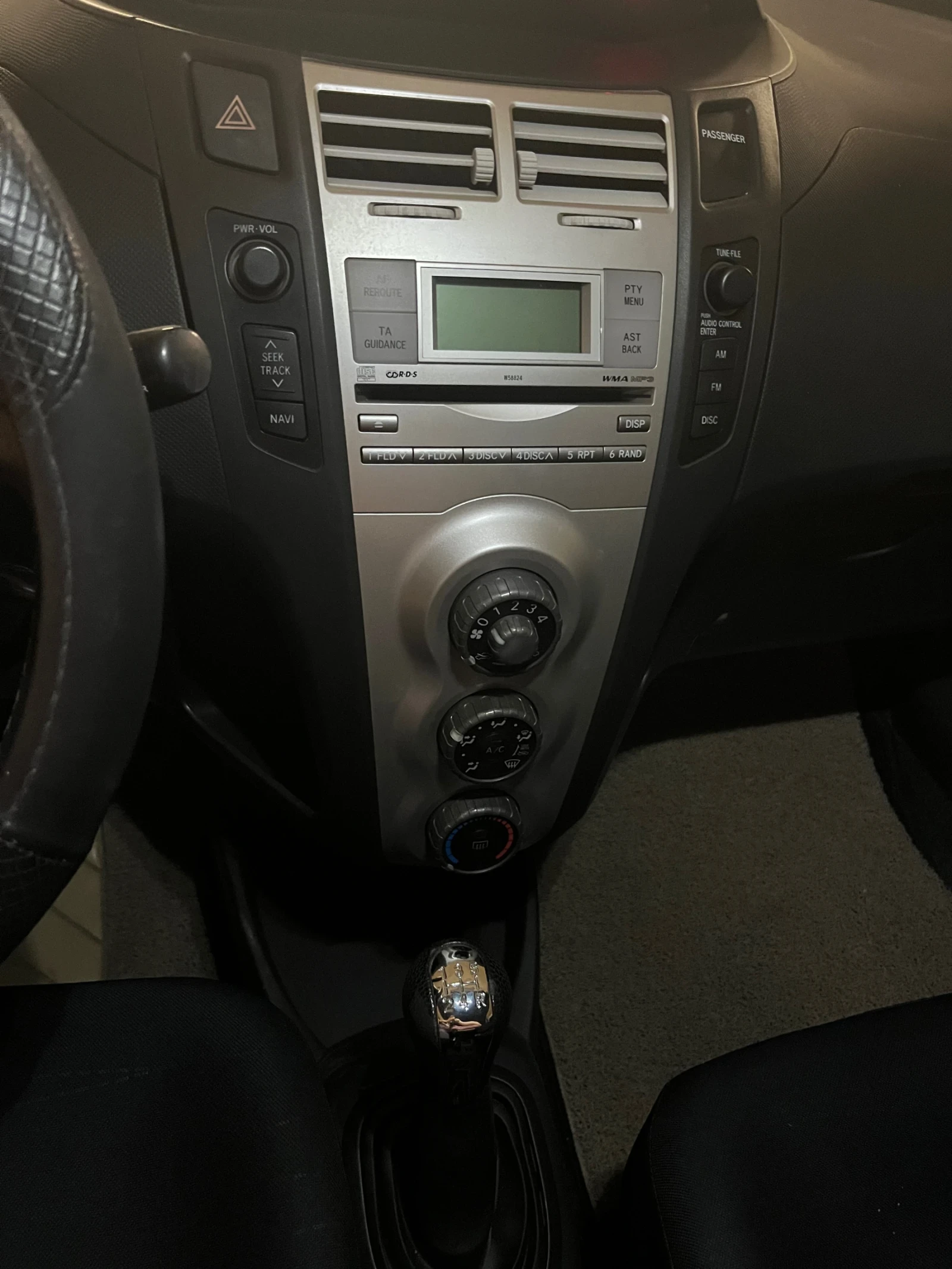 Toyota Yaris 1.4D4D, снимка 8 - Автомобили и джипове - 55223649