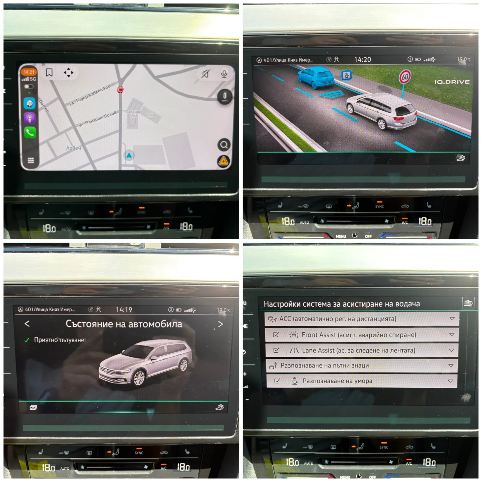 VW Passat Elegance, Digital, Сервизна История, Обслужен, снимка 15 - Автомобили и джипове - 55239187