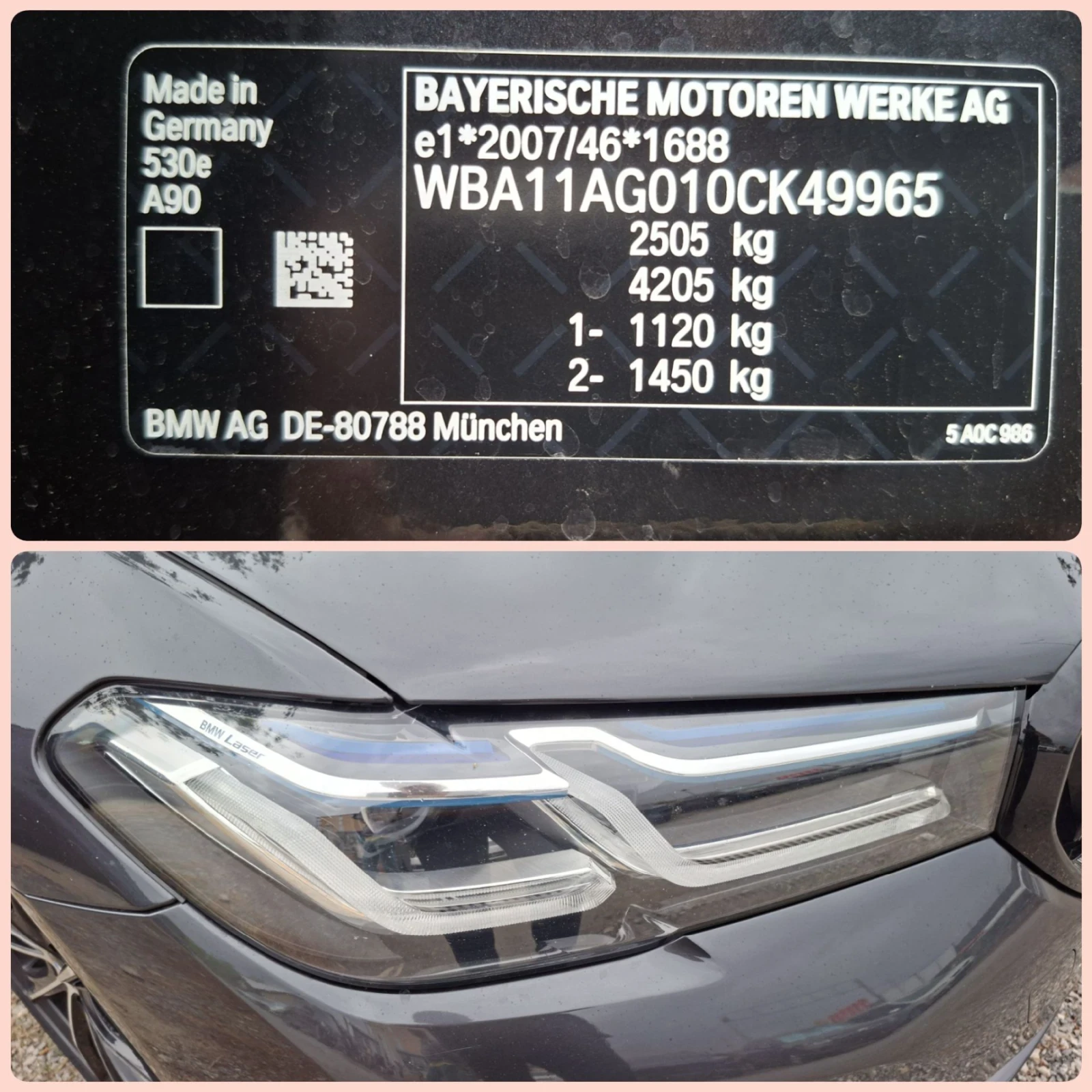 BMW 530E PHEV Bisiness | Mobile.bg � ����������� 13