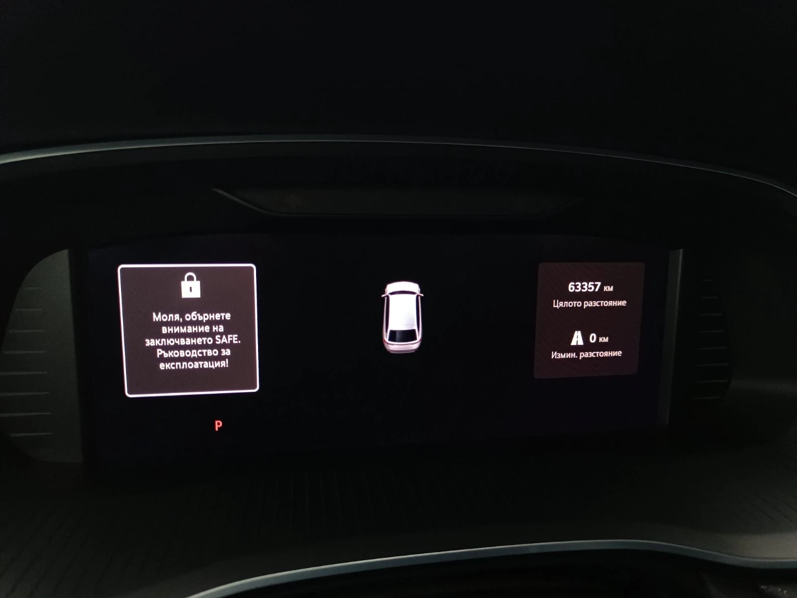 Skoda Octavia Combi Tour 2.0 TDI DSG, снимка 9 - Автомобили и джипове - 56734239