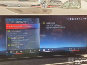BMW X5 М60i xDrive Sportautomatic, снимка 12