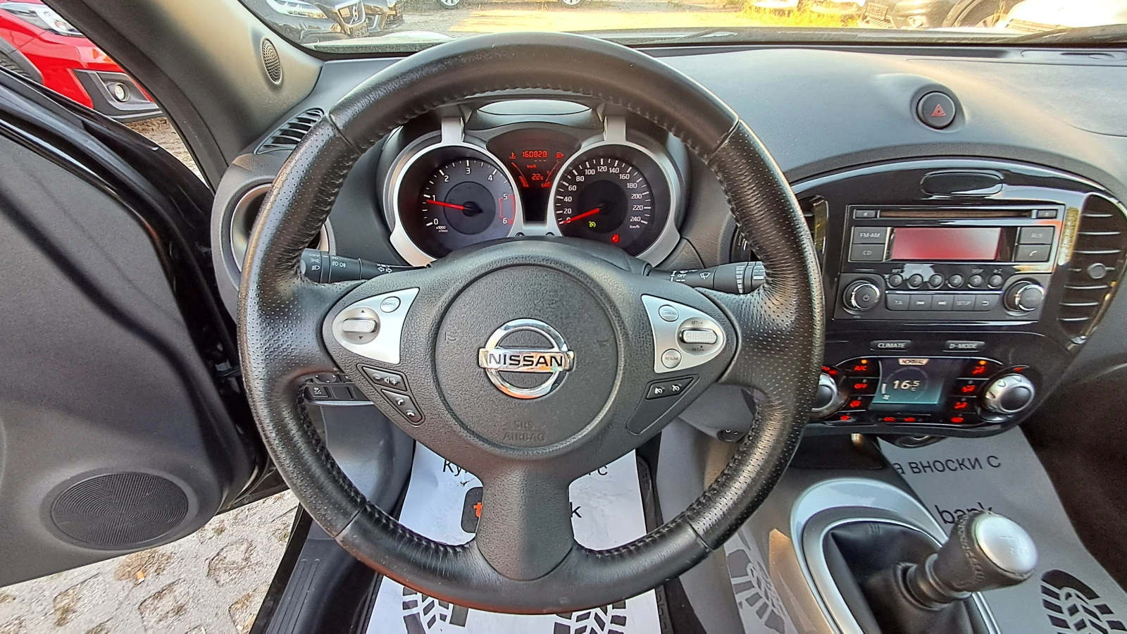 Nissan Juke ��� ���� ���� �� ������������ ���� ���� ����� 1.5D | Mobile.bg � ����������� 6
