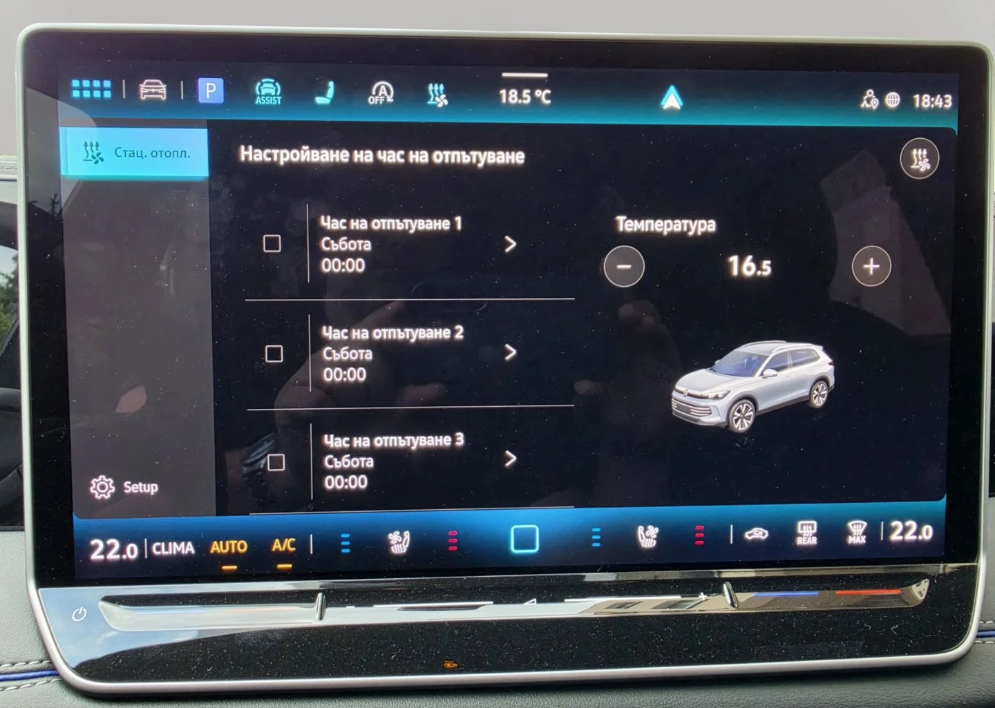 VW Tiguan | Mobile.bg � ����������� 10