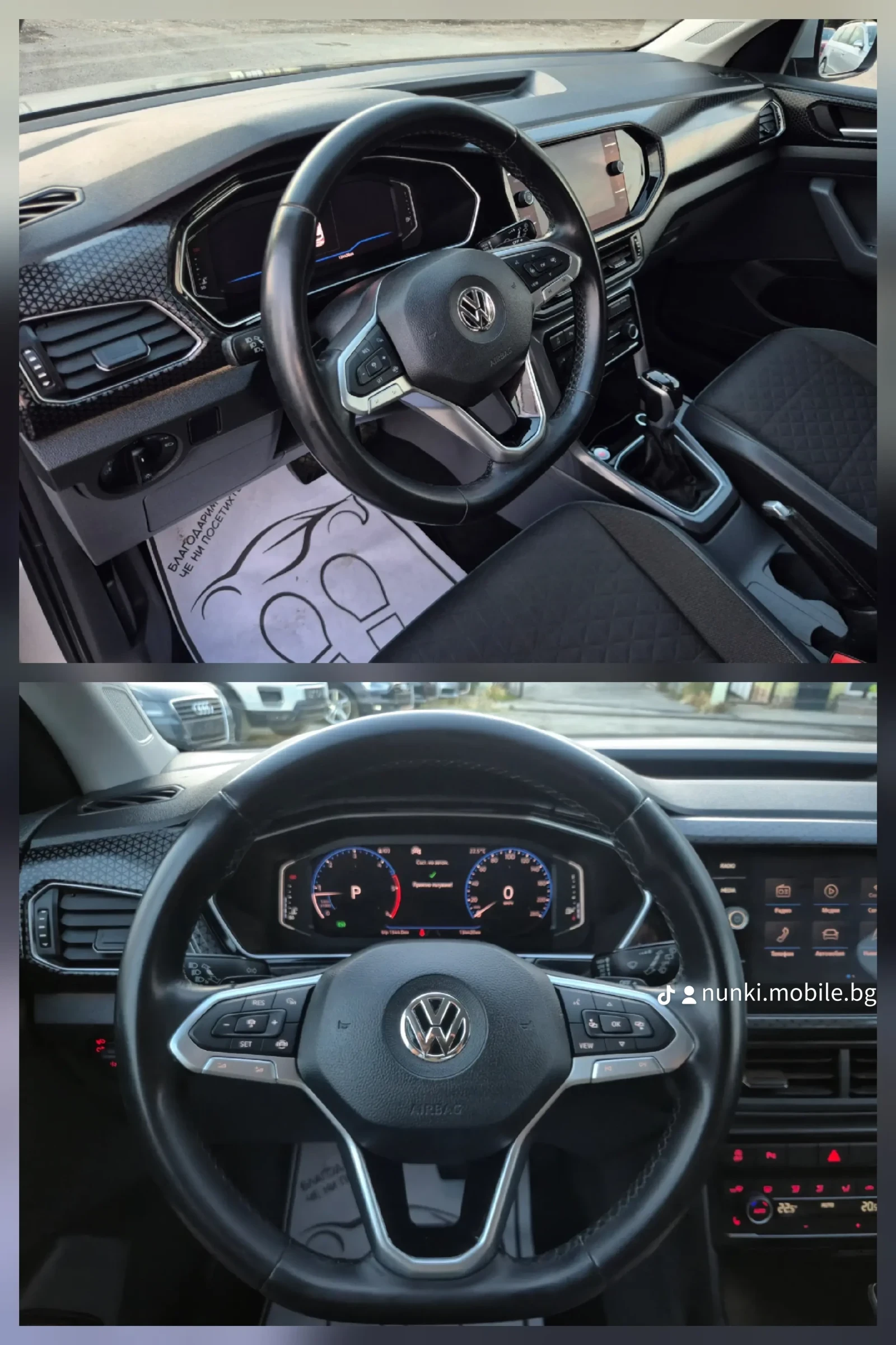 VW T-Cross 1.6TDI* DSG* NAVI* DIGITAL* FULL LED* LANE ASS* DI, снимка 11 - Автомобили и джипове - 55567867