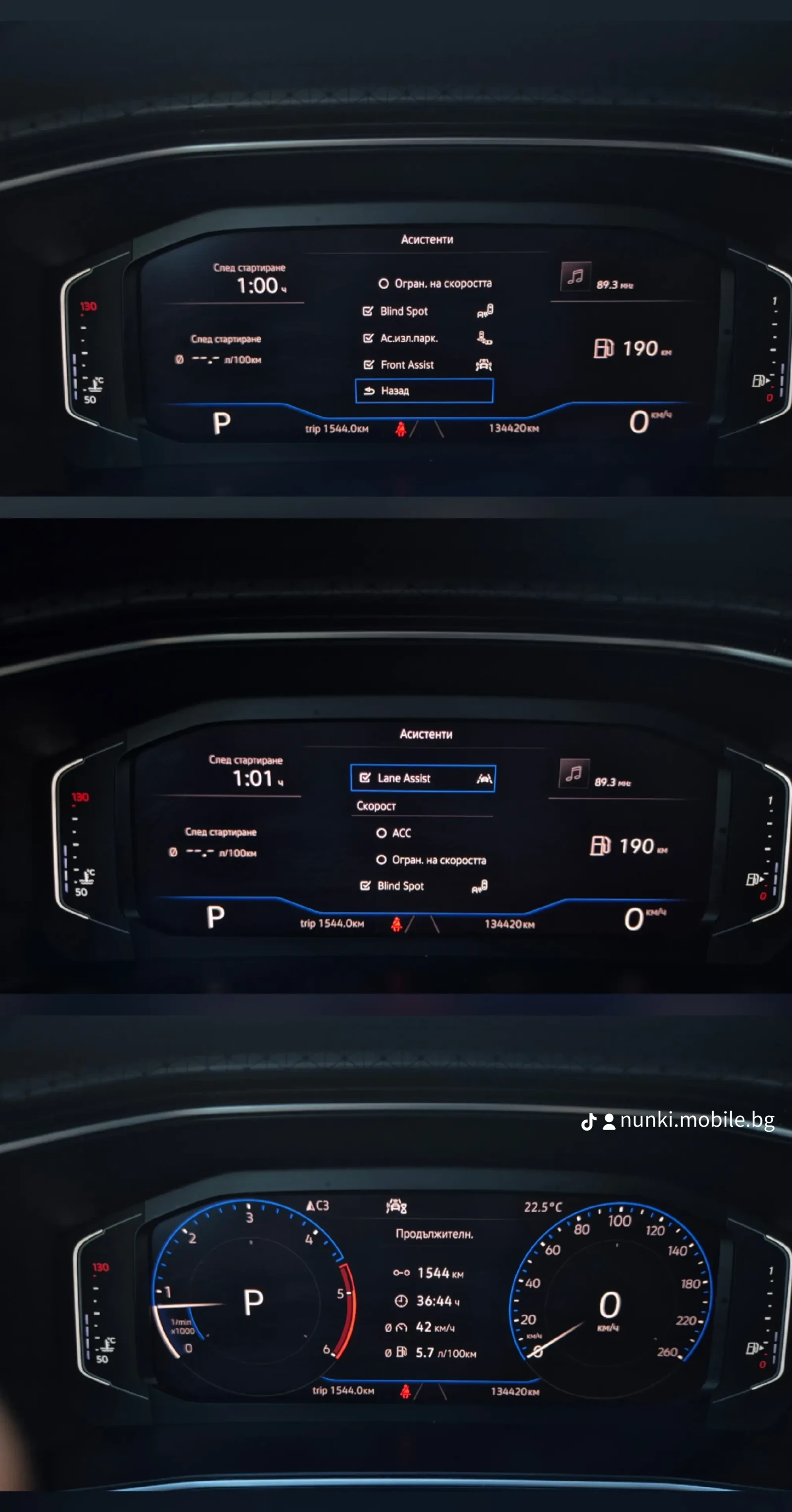 VW T-Cross 1.6TDI* DSG* NAVI* DIGITAL* FULL LED* LANE ASS* DI, снимка 12 - Автомобили и джипове - 55567867