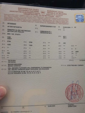 За автомобил Други, снимка 12