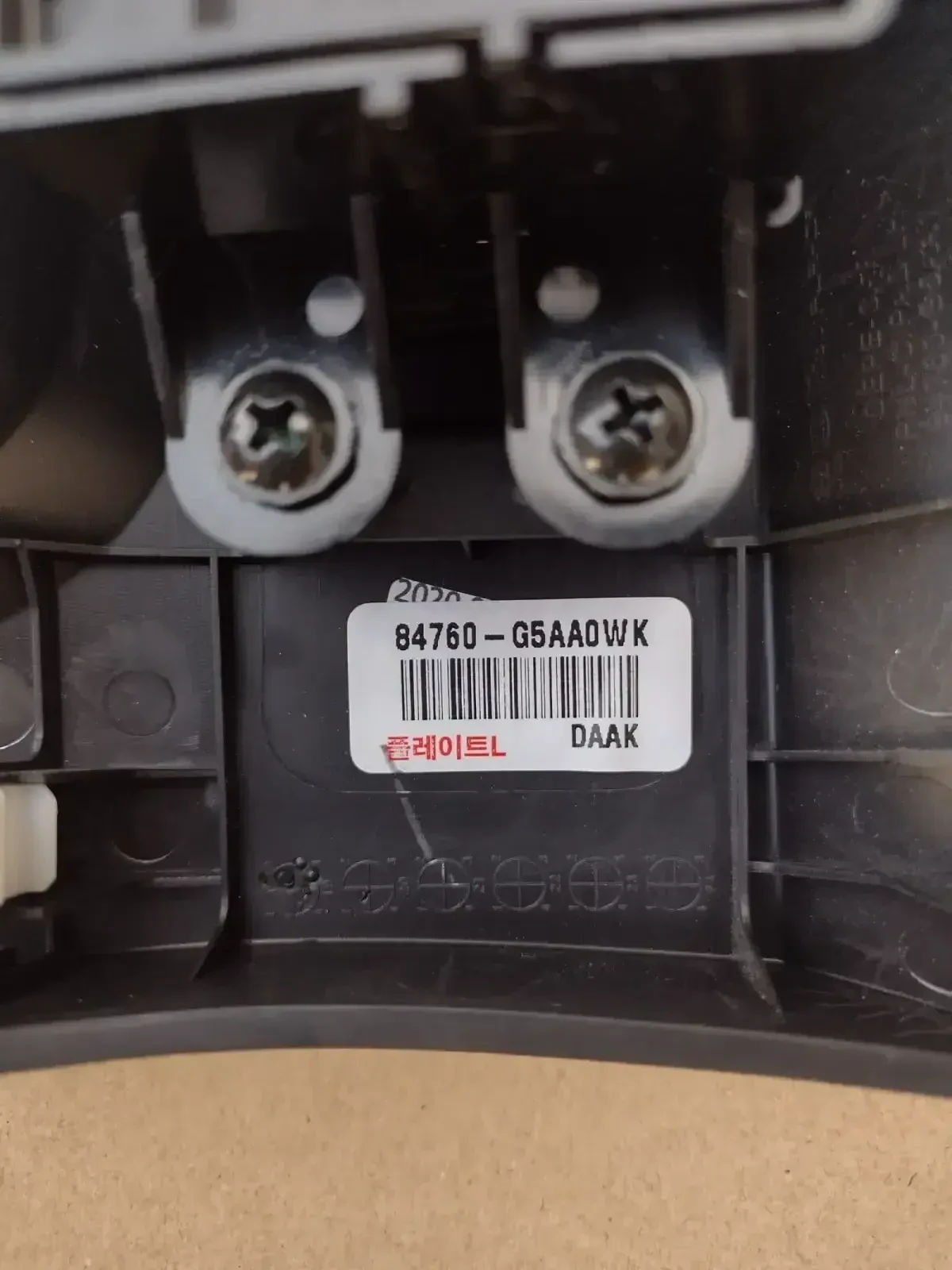 93700-G5EH0WK   / KIA NIRO 1.6 GDI HYBRID  93700G5EH0WK  84760G5AA0WK | Mobile.bg   7