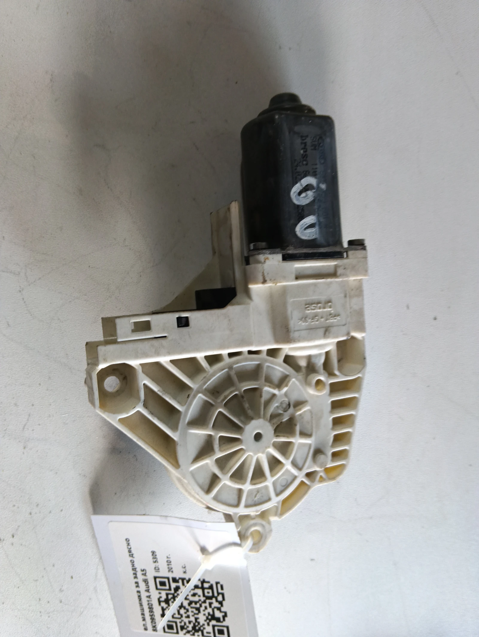 ел.машинка за задно дясно 8K0959801A Audi A5