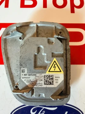 1307329209 Баласт модул VOLVO V50   1 307 329 209 D1S/D1R