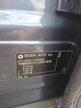 Skoda Octavia Skout, снимка 12