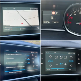 Peugeot 308 AVTOMAT PANORAMA NAVI  | Mobile.bg � ����� ������ 10