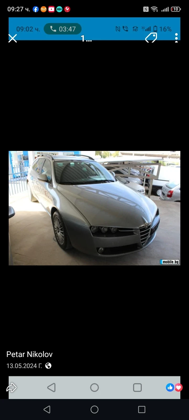 Alfa Romeo 159 sportwagon Jtd, снимка 2 - Автомобили и джипове - 53843870