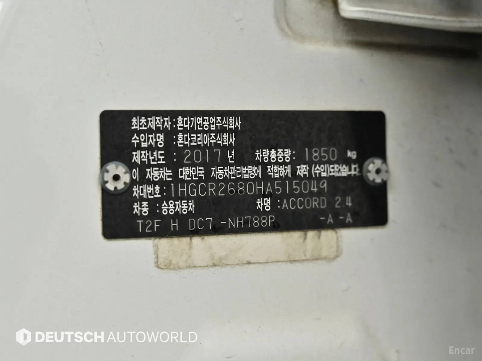Honda Accord 2.4* TOP* TEXNOTEST* UNIKAT* , снимка 17 - Автомобили и джипове - 55216006