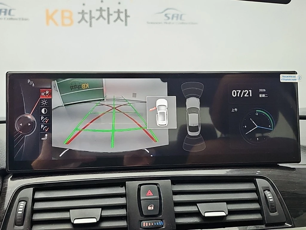BMW 420 Luxury Coupe | Mobile.bg � ����������� 15