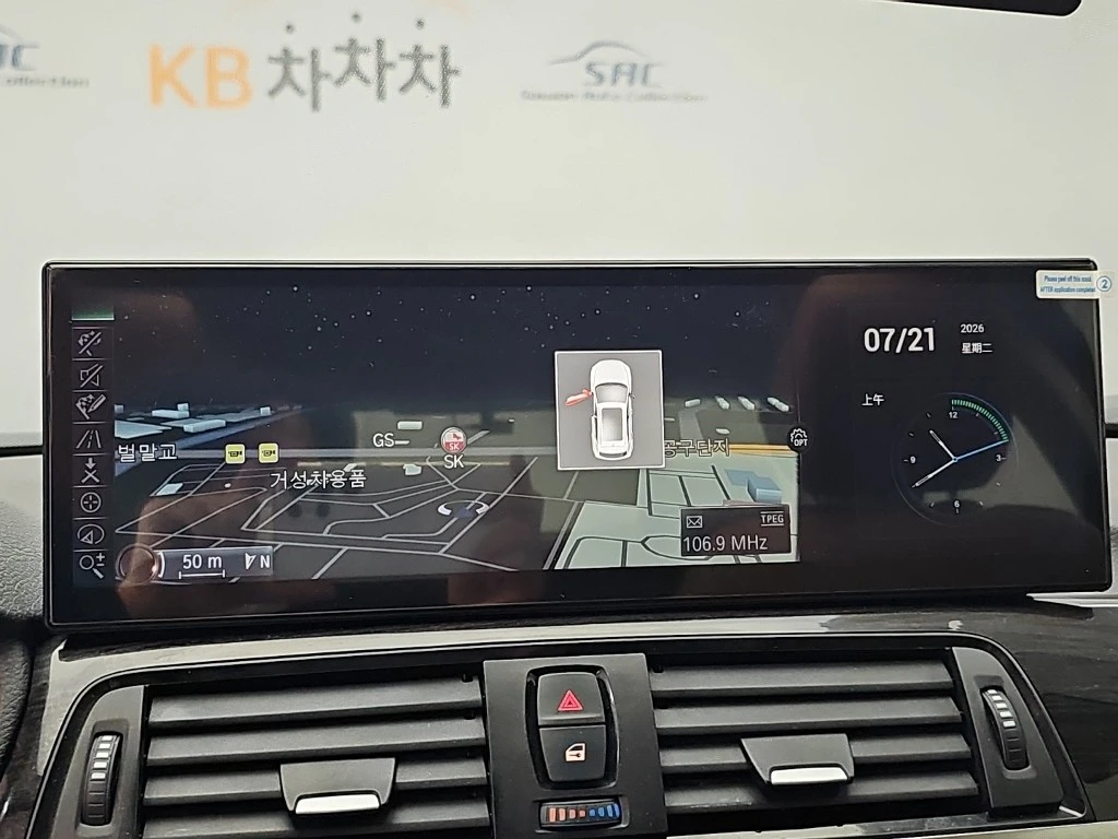 BMW 420 Luxury Coupe | Mobile.bg � ����������� 14