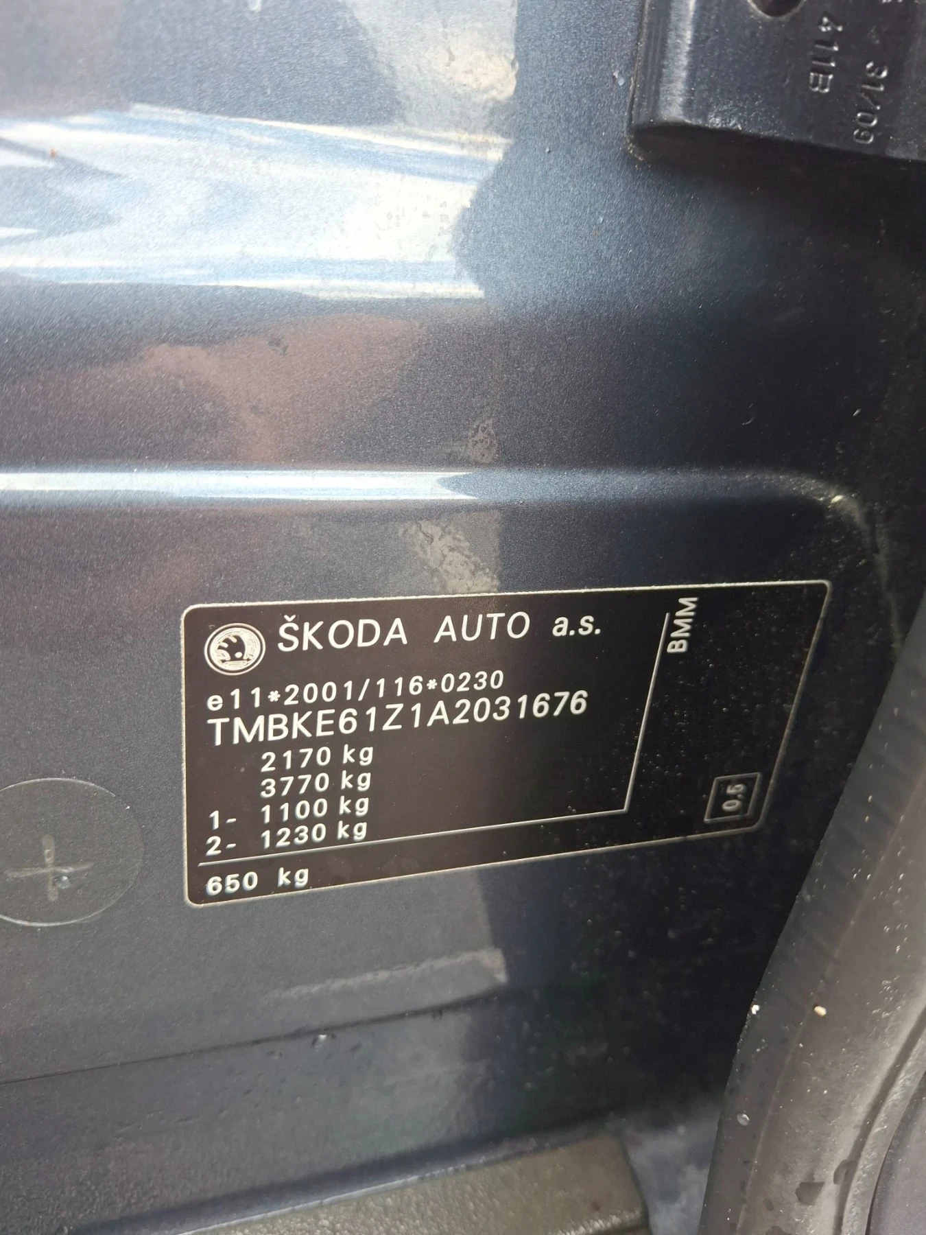Skoda Octavia Skout, снимка 12 - Автомобили и джипове - 55589636