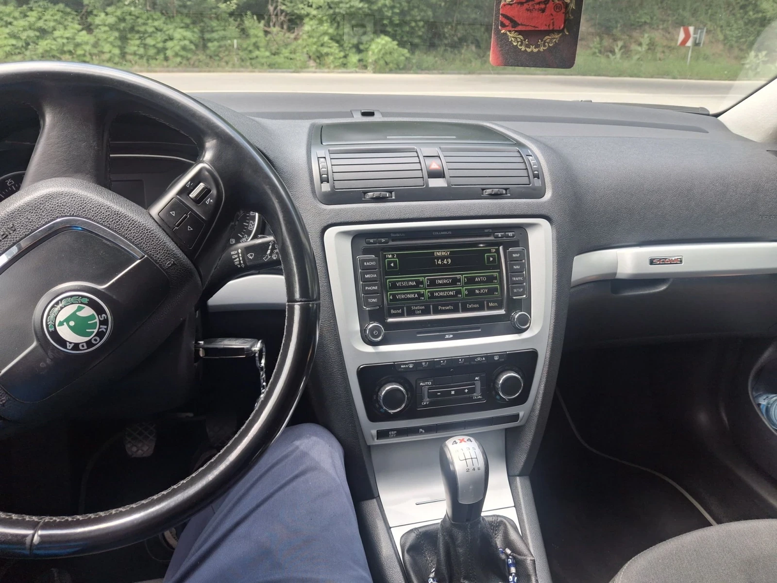 Skoda Octavia Skout, снимка 5 - Автомобили и джипове - 55589636