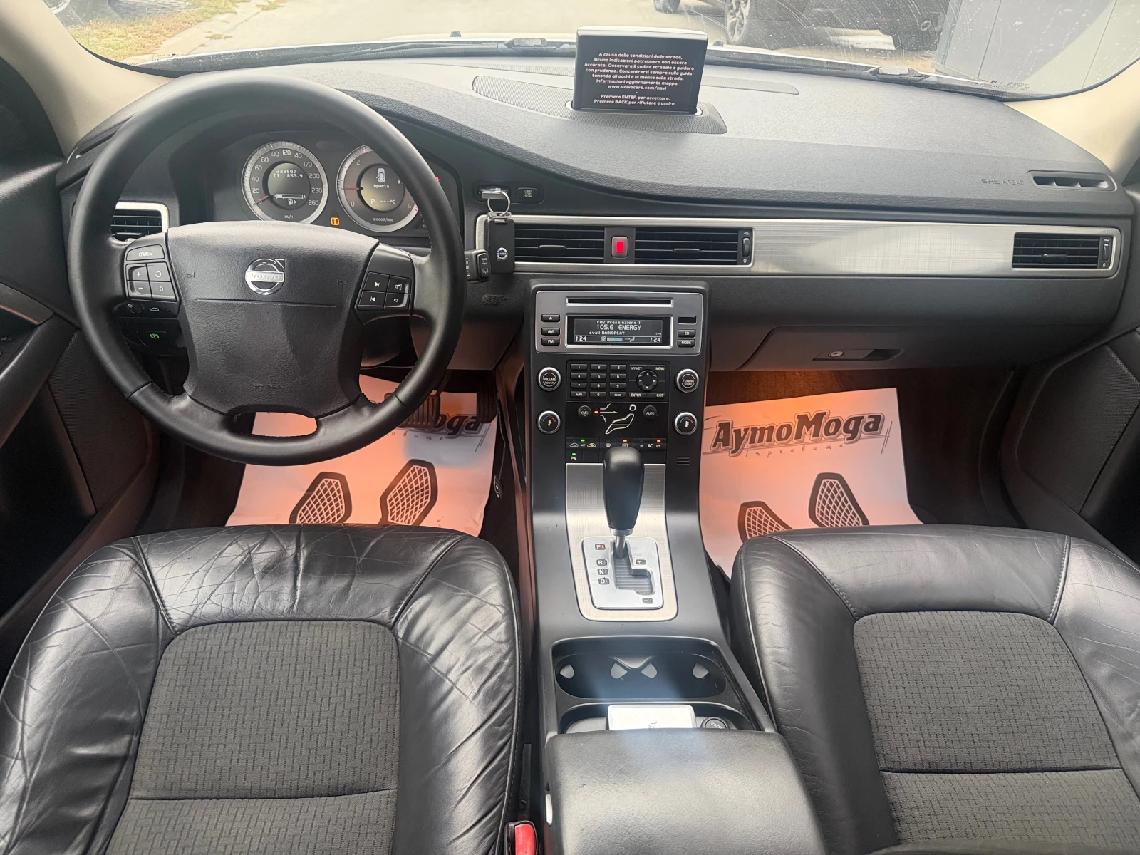 Volvo V70 2.4 D5 KOJA NAVI | Mobile.bg � ����������� 7