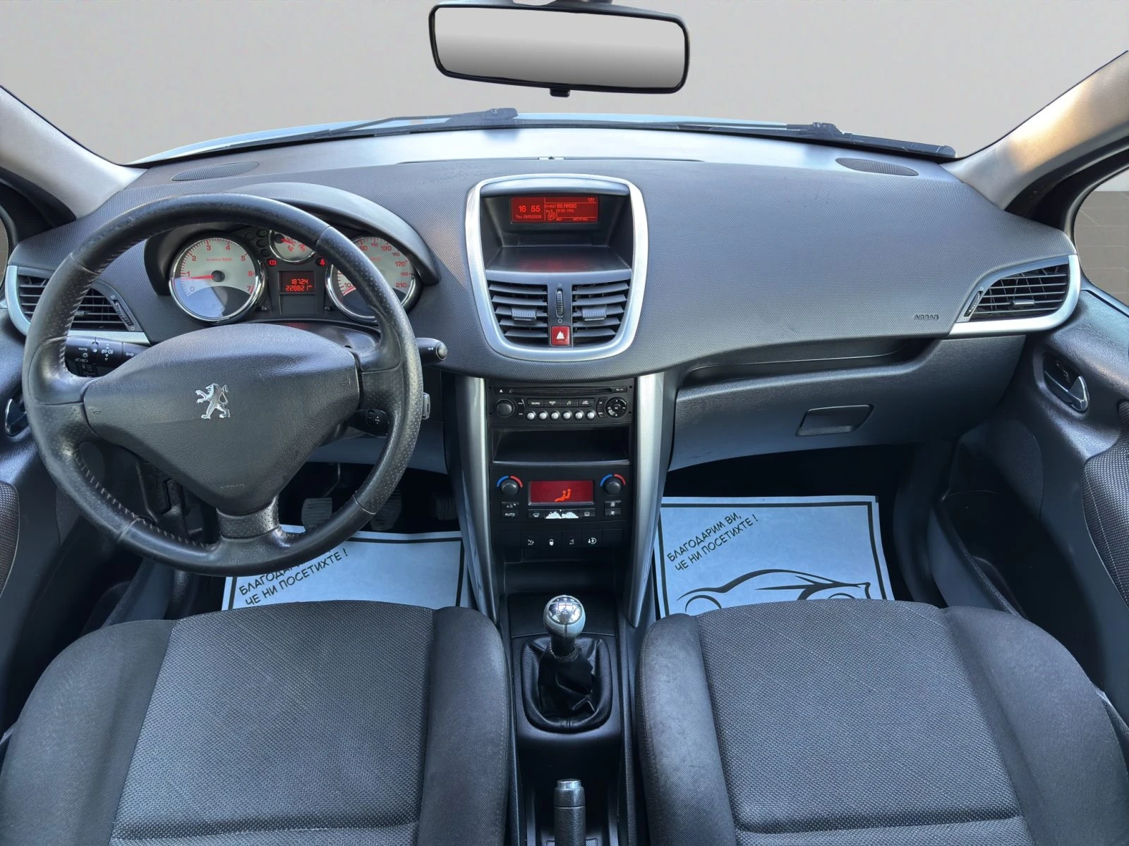 Peugeot 207 PREMIUM 1.4E/95 5p//0805152 | Mobile.bg � ����������� 9