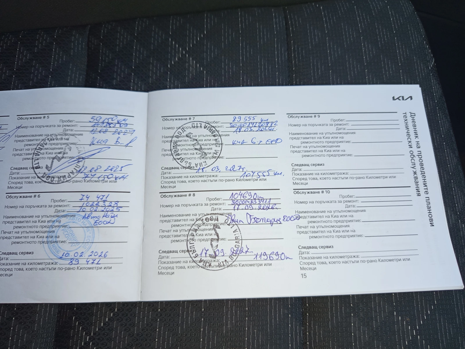 Kia Rio 1.2/84кс.LPG* * * , снимка 17 - Автомобили и джипове - 56665465