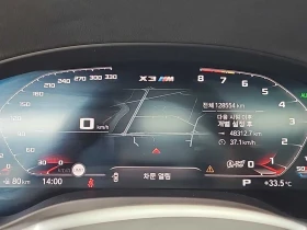 BMW X3 M COMPETITION* 360* DIS* МАСАЖ* ОБДУХ* КРАЙНА ЦЕНА, снимка 7