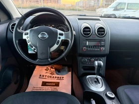 Nissan Qashqai 2.0i CH 4x4 AUTOMAT, снимка 16