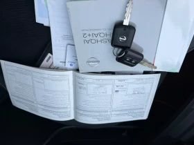 Nissan Qashqai 2.0i CH 4x4 AUTOMAT, снимка 12