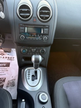 Nissan Qashqai 2.0i CH 4x4 AUTOMAT, снимка 13