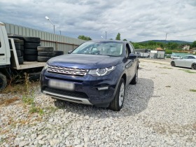 Land Rover Discovery Range Rover Discovery Sport 2.0d   | Mobile.bg   1