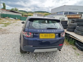 Land Rover Discovery Range Rover Discovery Sport 2.0d на части, снимка 4