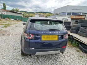     Land Rover Discovery Range Rover Discovery Sport 2.0d  