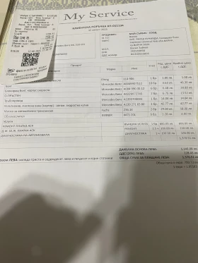 Mercedes-Benz ML 320 | Mobile.bg    15