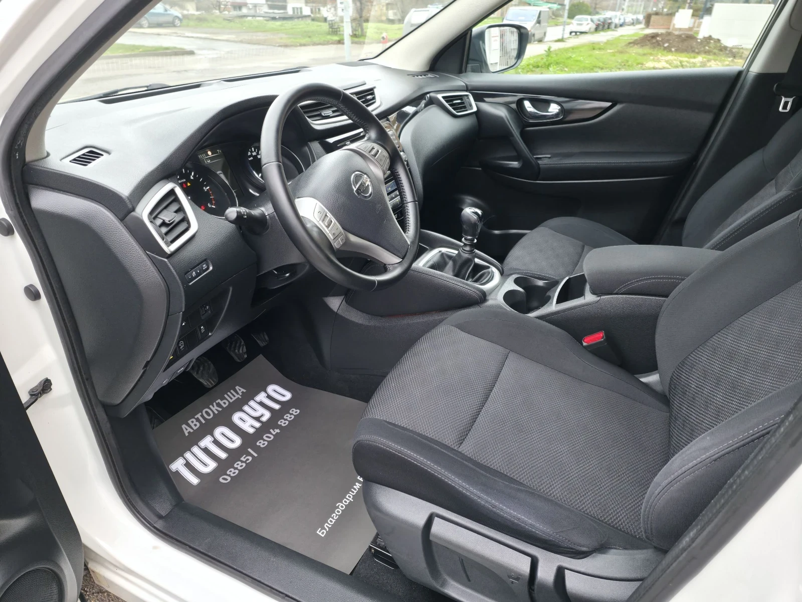 Nissan Qashqai 1.5DCI// 360// 6 | Mobile.bg   9