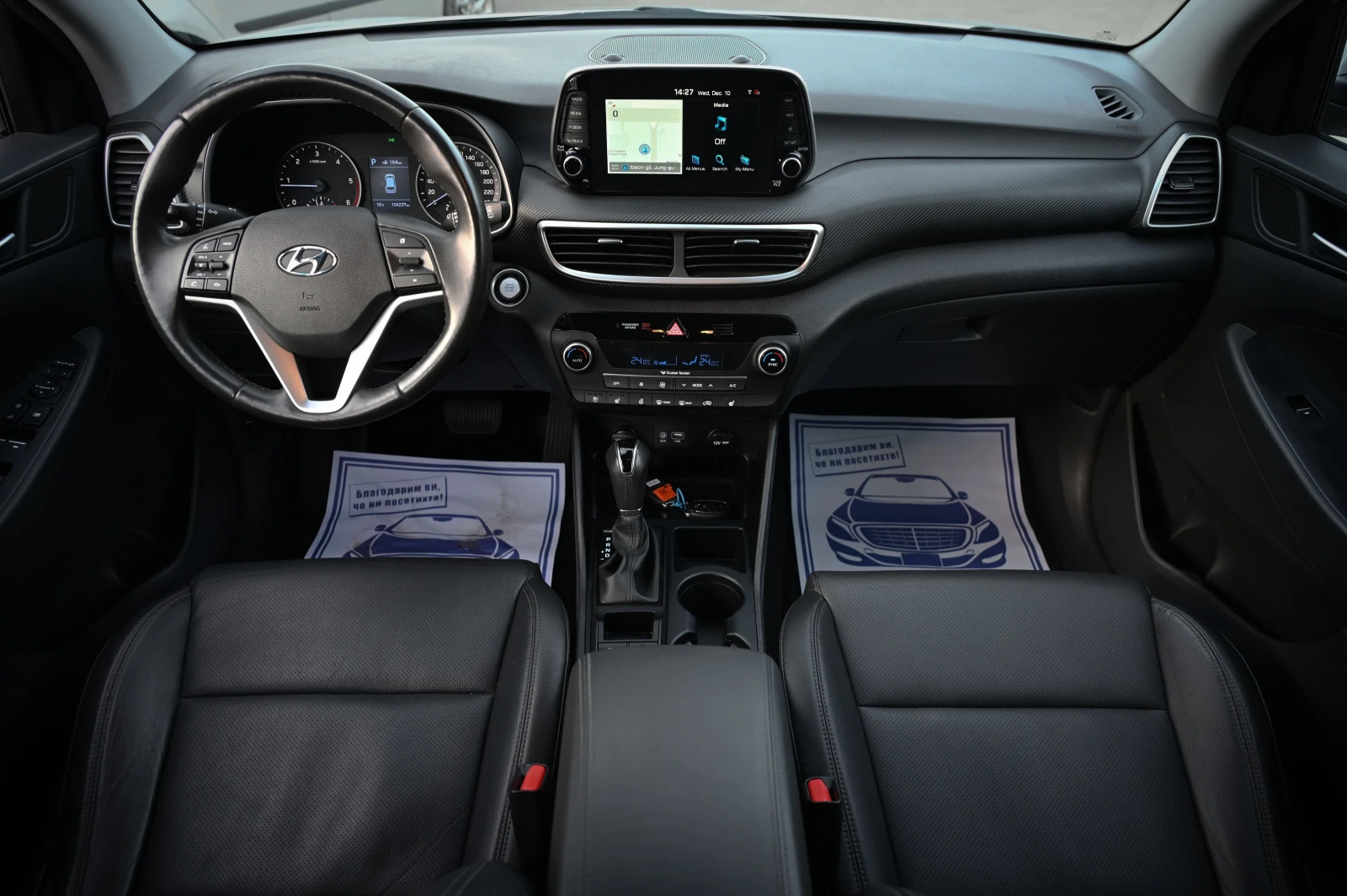 Hyundai Tucson 2.0 CRDI / АВТОМАТИК / СЕРВИЗНА ИСТОРИЯ !!! - изображение 10