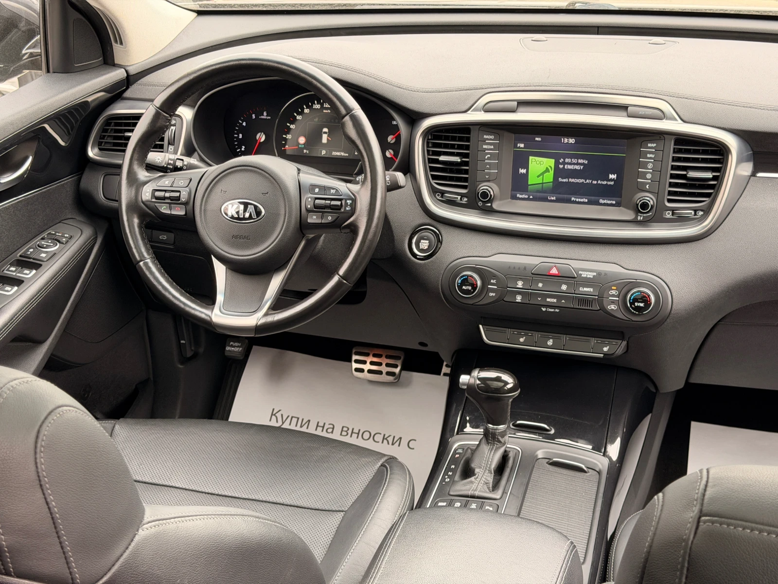 Kia Sorento REIBAL-��������-�������-������� �����-�����-�����! | Mobile.bg � ����������� 11