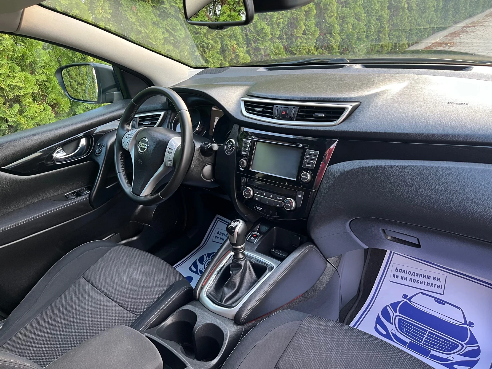 Nissan Qashqai 1.5dci 110 к.с.* 360камери* Панорама* Асистент лен, снимка 8 - Автомобили и джипове - 54206309