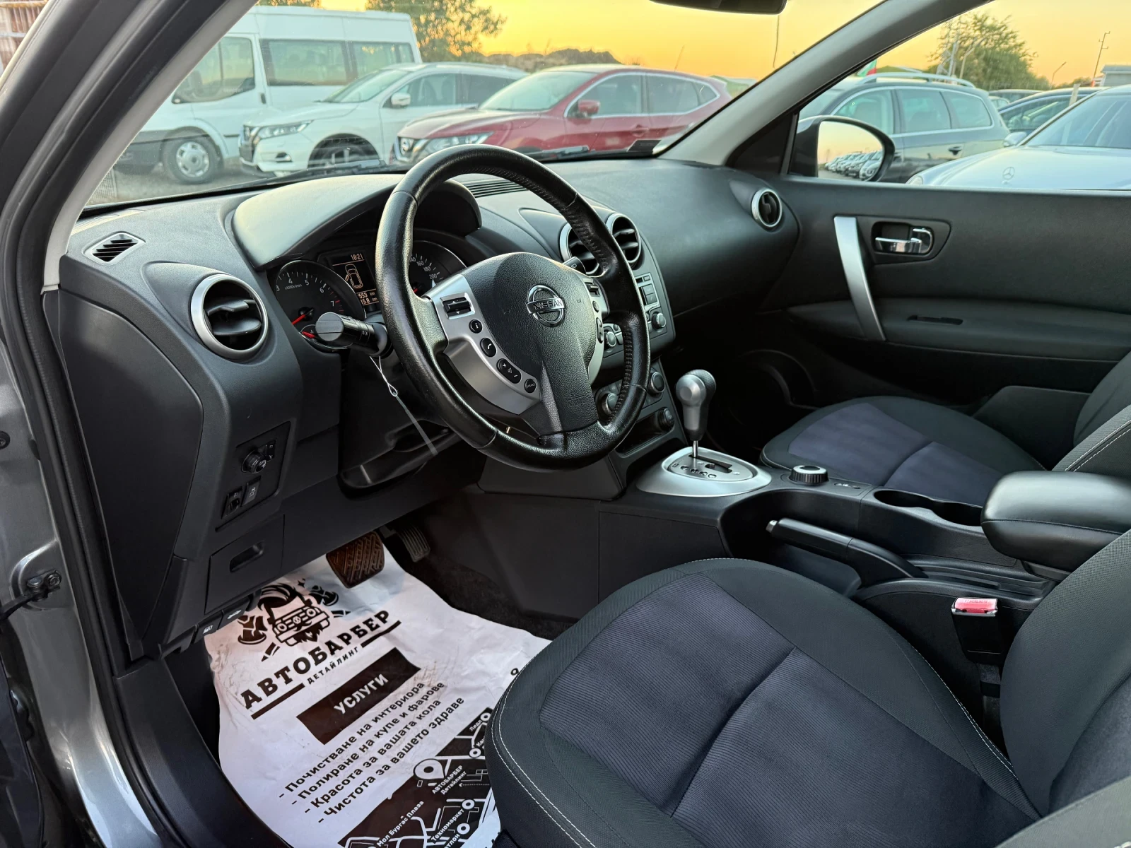Nissan Qashqai 2.0i CH 4x4 AUTOMAT, снимка 10 - Автомобили и джипове - 56124161