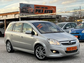 Opel Zafira 1.7CDTI* FACE* 6sk* 6+ 1 * COSMO* ЛИЗИНГ, снимка 1