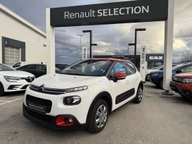 Citroen C3 1.2I - 17990 лв. / 9198.14 € - 88299582 2